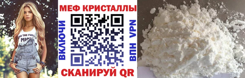 Купить закладку Белоусово Cocaine  Меф мяу мяу  Марихуана 