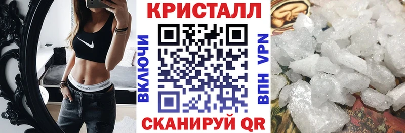 АМФЕТАМИН 97%  Белоусово 