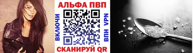 А ПВП СК Белоусово