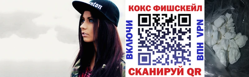COCAIN 98% Белоусово