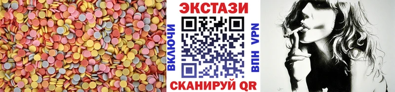 ЭКСТАЗИ 99%  Белоусово 