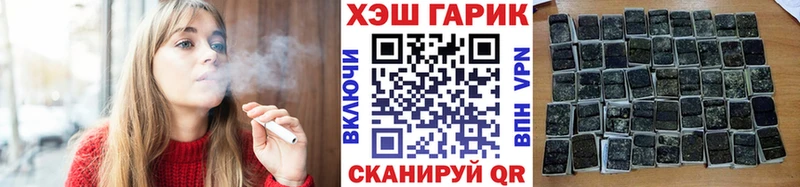 ГАШИШ индика сатива  Белоусово 