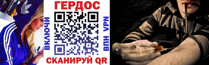 Героин афганец  Белоусово 