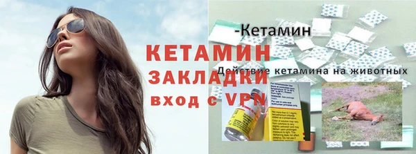 кристаллы Пролетарск