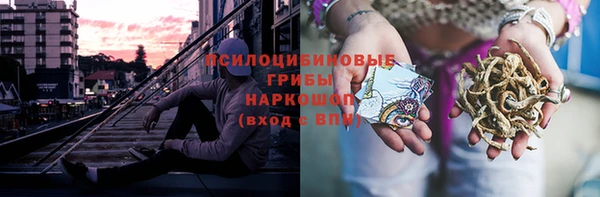 кристаллы Пролетарск