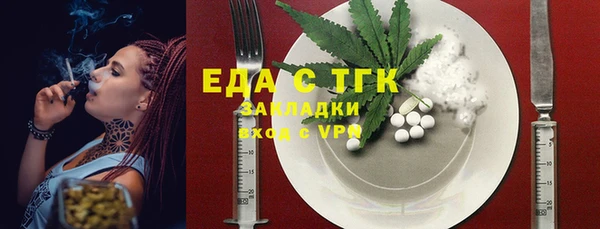 мефедрон VHQ Абаза