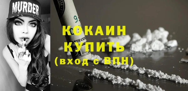 мефедрон VHQ Абаза