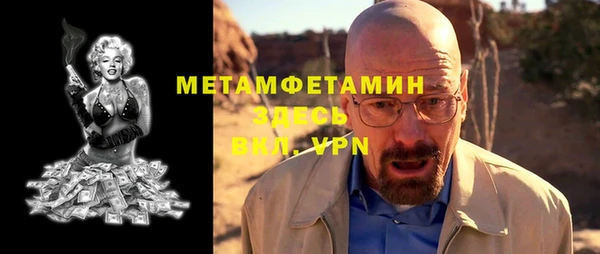 мескалин Абинск