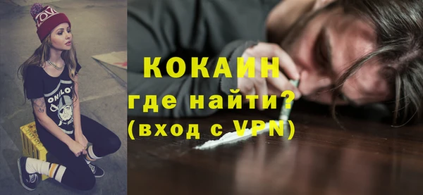 мефедрон VHQ Абаза