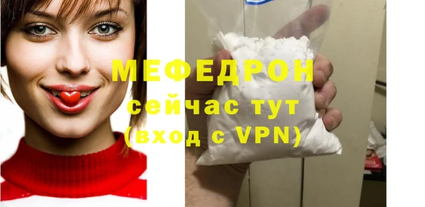 мескалин Абинск