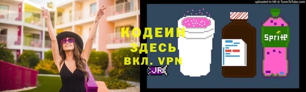 бутират Протвино