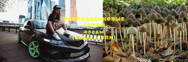мефедрон VHQ Абаза
