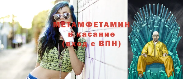бутират Протвино
