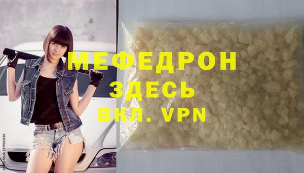 мефедрон VHQ Абаза