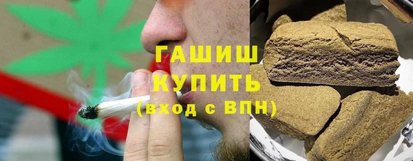 бутират Протвино
