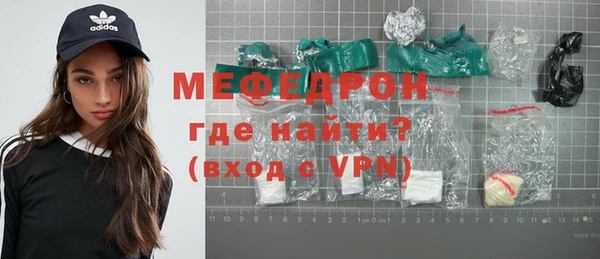 мескалин Абинск