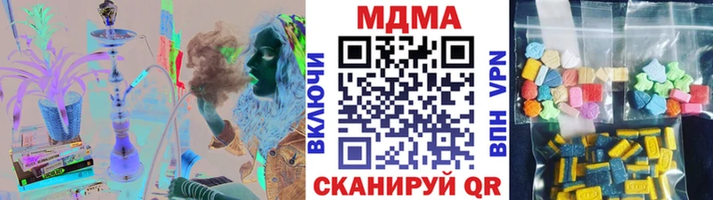 MDMA VHQ  Белоусово 