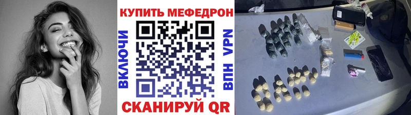 даркнет сайт  площадка телеграм  Меф VHQ  Белоусово 