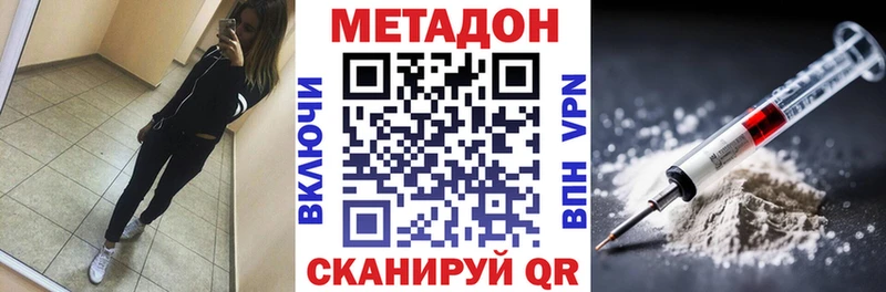 blacksprut ONION  Белоусово  Метадон кристалл 