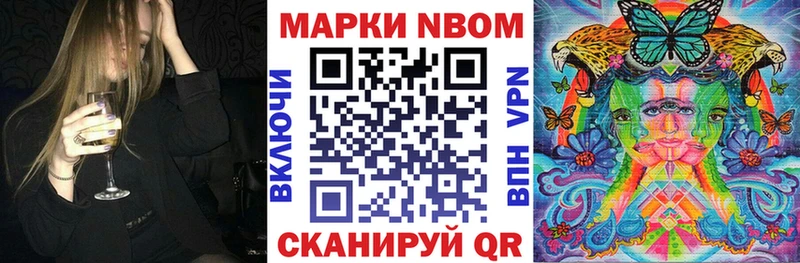 darknet клад Белоусово Марки NBOMe 1500мкг